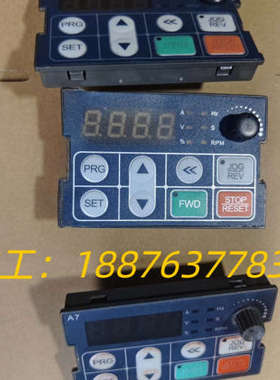 伟创变频器面板。AC60。AC70。A7。成色差。功能包好。议价