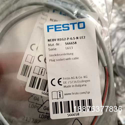 FESTO+费斯托磁开线，连接线，磁性开关，议价