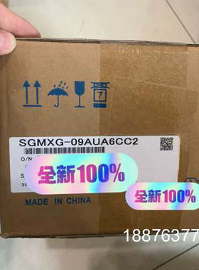 安川伺服电机X系列，SGMXG-09AUA6CC2，全新原装议价