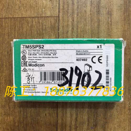 全新TM5SPS2，原装正品，剩余一个，标价出！议价