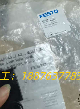 配件MS4-WP 532184议价