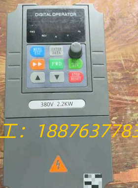 源信变频器YX3000D-4T0022G，2.2KW功率，3议价