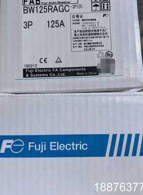 原装FUJI/富士 塑壳断路器BW125RAGC 3P 12议价