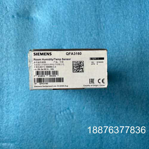 全新风管式温湿度传感器QFA3160，议价