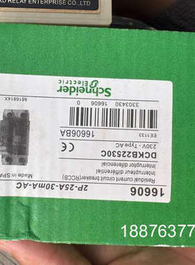 漏电保护器JXL2 2P-25A-30mA-AC 23议价