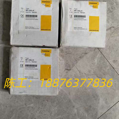 原装图尔克，TURCK安全栅IM1-22Ex-R 75412议价