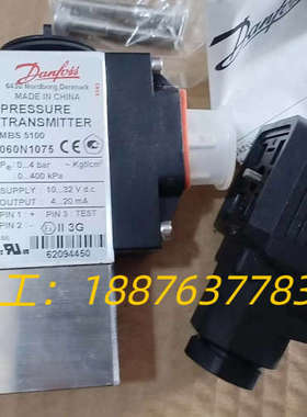 丹佛斯压力传感器MBS5100 060N1075 全新原装现议价