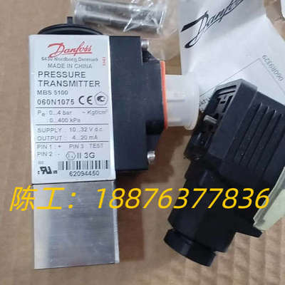 丹佛斯压力传感器MBS5100 060N1075 全新原装现议价