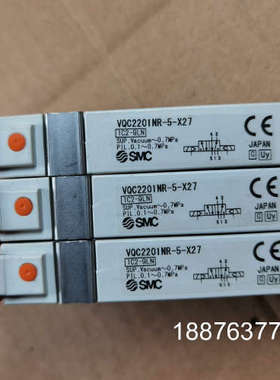 VQC2201NR-5-X27 SMC, VQC2000 系