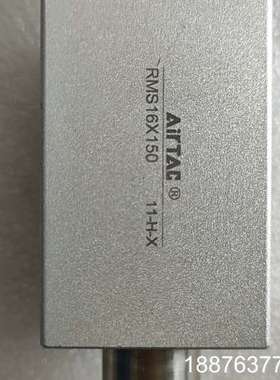 亚德客气缸 RMS16X150，轻微使用痕迹，质量杠杠的，处议价