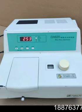 DA620微量荧光检测器 Micro Fluoro Spec议价