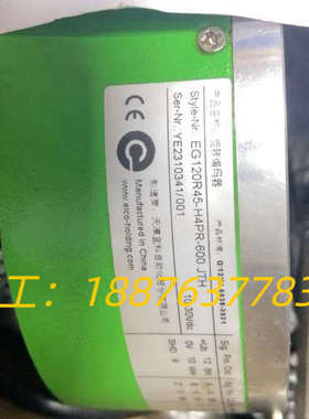 宜科编码器EG120R45-H4PR-600.JTH，客户定议价