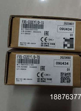 FX5-C32EYT/D-TS，全新原装正品质保一年，现货还议价