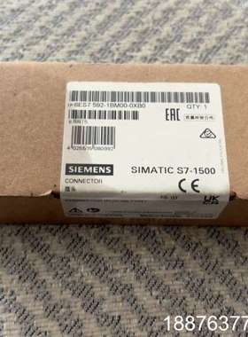 6ES7+592-1BM00-0XA0，前连接器，适合25m议价