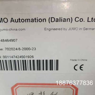 全新久茂温控器702024/8-2000-23 484649议价