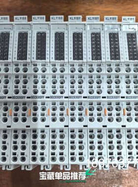 倍福KL9188/KL9189电压分配端子模块，原装正品拆机议价