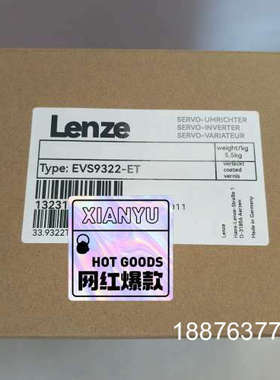 EVS9322-ET伦茨变频器9300系列型号齐全,有诚意来议价