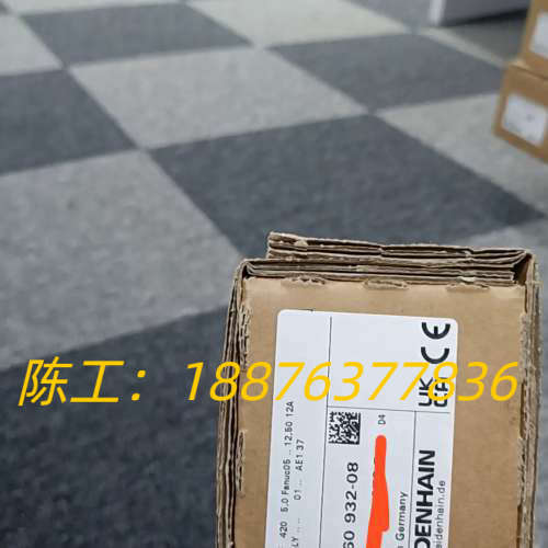 海德汉光栅尺LC495F 420全新现货，另外可接维修议价