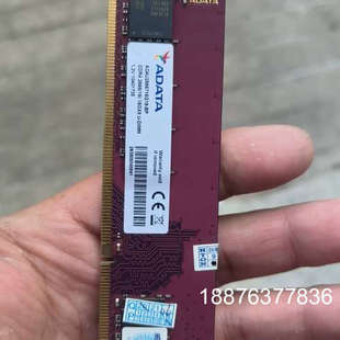 AData/威刚 威刚万紫千红DDR4 16G 2666议价