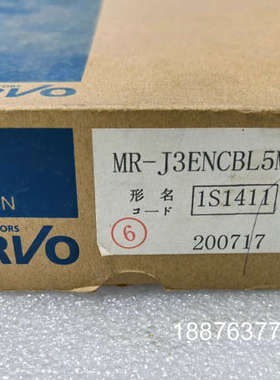 MR-J3ENCBL5M-A1-L 三菱 原装原标正品！全新议价