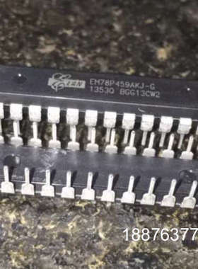 EM78P459AKJ-G进口双列直插脚  500议价