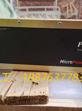 射频电源 Prosys MicroPower议价