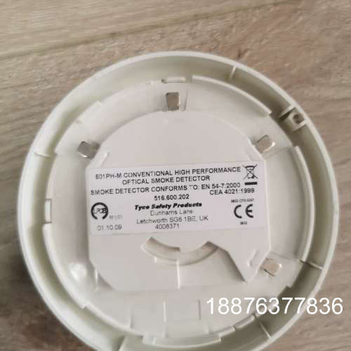 Tyco火警探头，型号：601PH-M,全新，议价，无包装盒议价