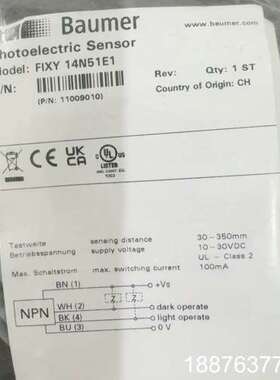 全新堡盟FIXY 14N51E1传感器，实拍，原装正品，未拆议价