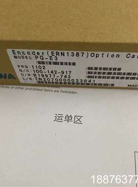 PG-E3 ETC740395 YPHT31674-1D 全议价