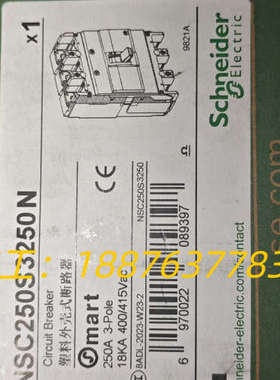 塑壳开关NSC250S3250N 3P 250A全新原议价