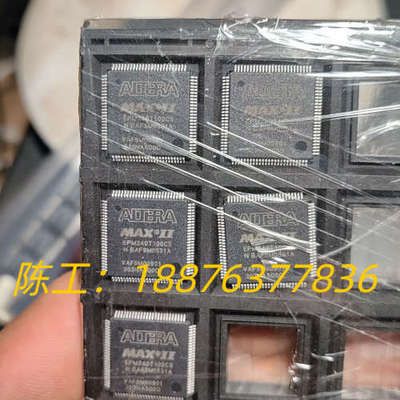芯片芯片 EPM240T100C5N议价