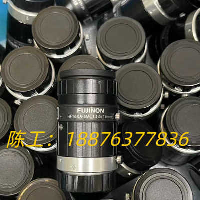 富士能工业镜头，型号：HF16XA-5M，500万像素2/3议价