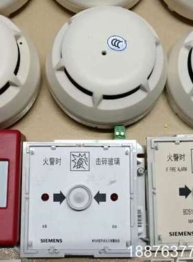 拆机FD0181烟感36套，FDHM183消报1个，M议价