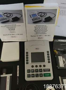 Mahr马尔MarSurf M 300 C  议价议价