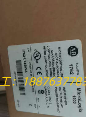 1762-L24BWA 原装正品现货议价