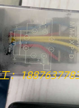 大继电器MM2XP-D、十个议价