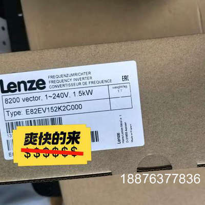 E82EV152-2C000 E82EV152K2C000议价