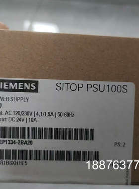 6EP1334-2BA20   1台原装2023年01月份全