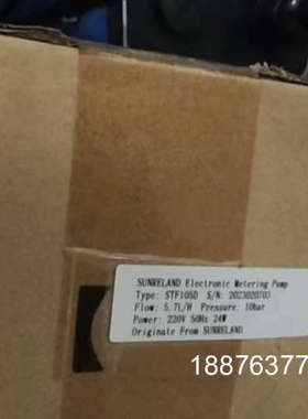 STF105D  原包装，  STF104D全新无包装胜瑞兰议价