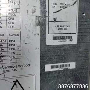 实议价 拆机 机器人电源SR91B140 SR92C210