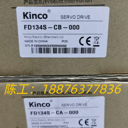 步科双驱驱动器FD134S系列伺服启动器 1000w议价
