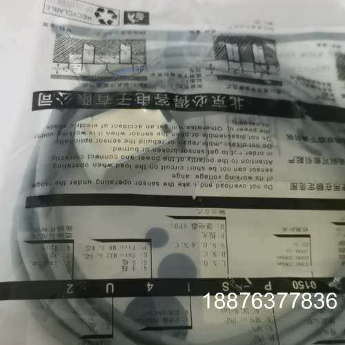 必得客BIDUK方形接近开关，型号是L1PN-Q1604N-议价