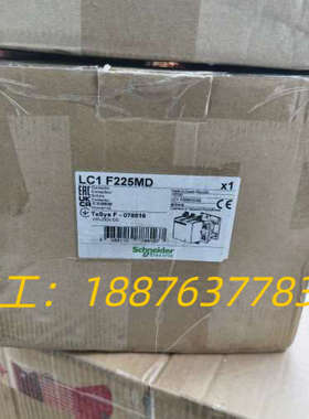 LC1F225MD接触器，原装进口，全新原装正品，数量议价