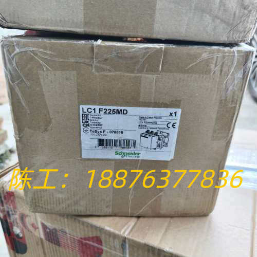 LC1F225MD接触器，原装进口，全新原装正品，数量议价