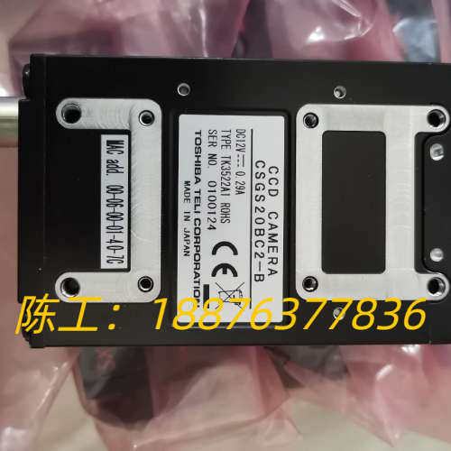 TELi泰力工业相机，CSGS20BC2-B，网口，200万议价