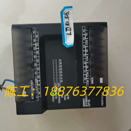 CP1E-E14SDR-A仅一台议价