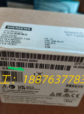 6ES7214-1AG40-0XB0全新原装正品议价