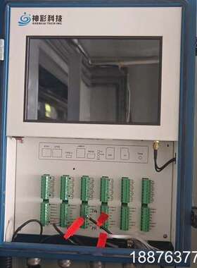 神彩科技环保监测数采仪SC-HD01，蓝色外壳，带显示屏，接议价