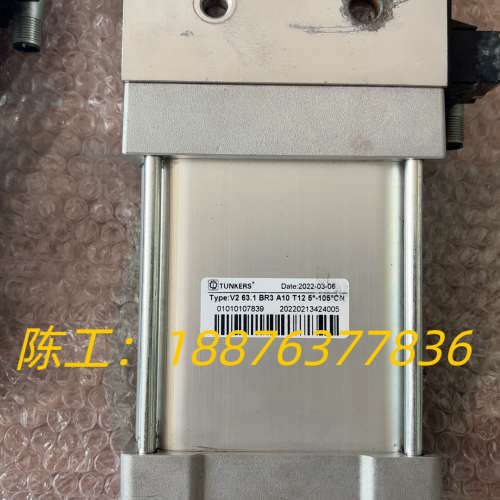 TUNKERS德珂斯气缸 功能完好 轻微使用痕迹议价