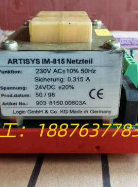 德国原装电源Artisys IM一815  Netzteil议价